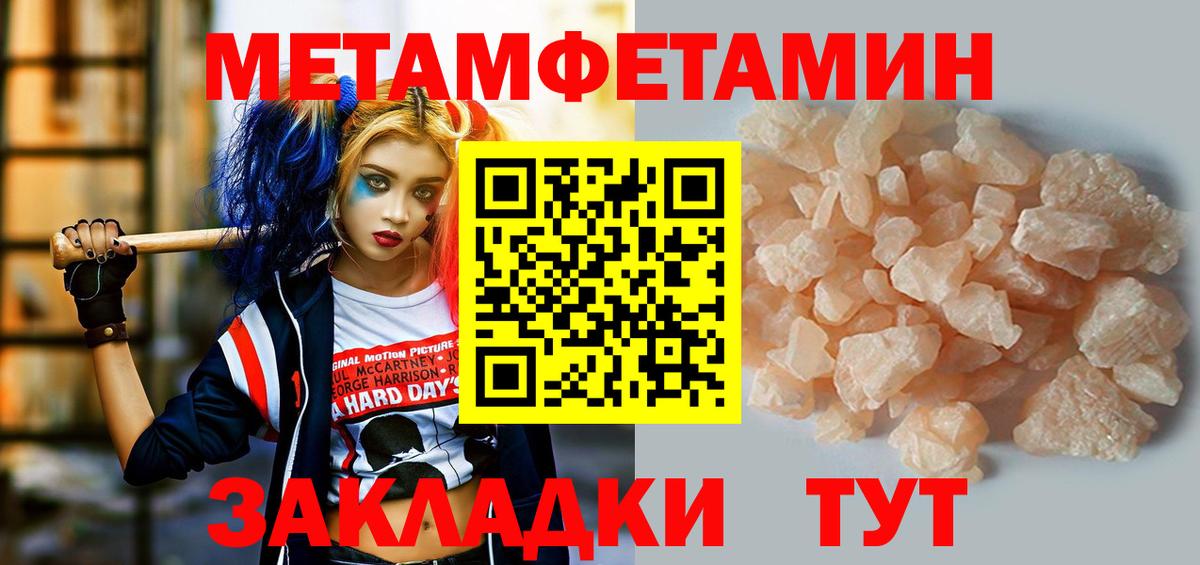 АМФ  АМФ  Вход с VPN  АМФЕТАМИН Premium  Уварово 