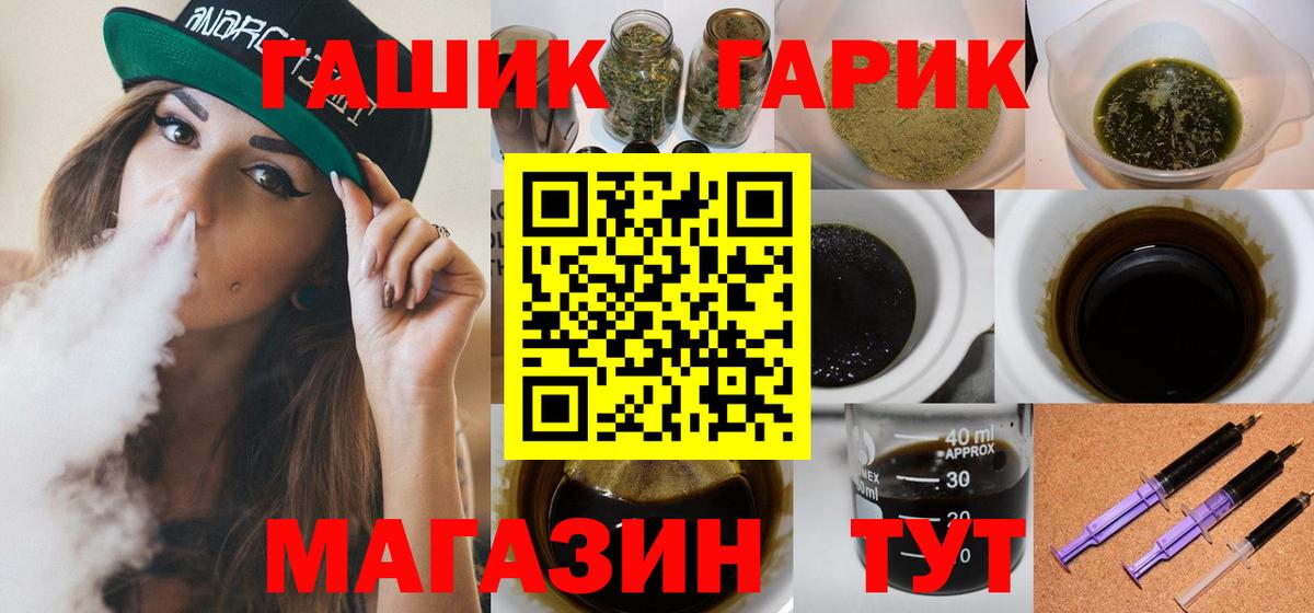 ГАШИШ VHQ Уварово