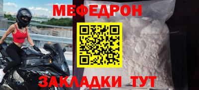 a pvp Новозыбков