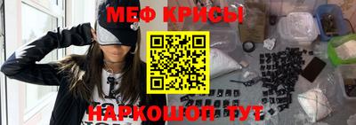 соль курить ск Нальчик