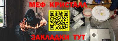 мет Новокубанск