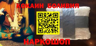 стафф Новодвинск