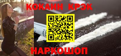 мет Новокубанск