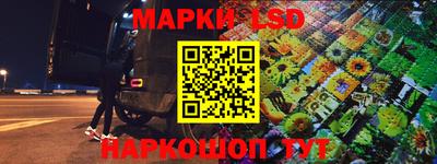 мет Новокубанск