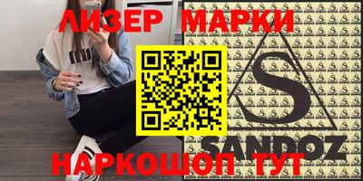 мет Новокубанск