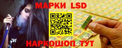ешки Наро-Фоминск
