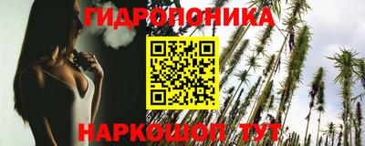 мет Новокубанск