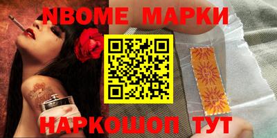 соль курить ск Нальчик
