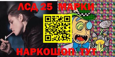 стафф Новодвинск