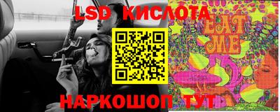 мет Новокубанск