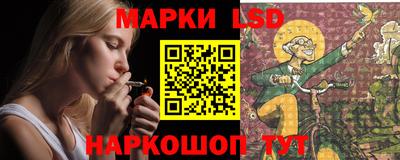 стафф Новодвинск