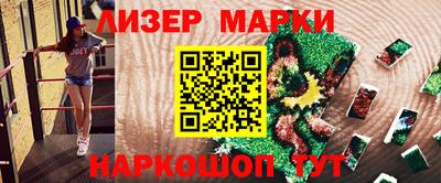 стафф Новодвинск