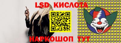 ешки Наро-Фоминск