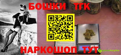 стафф Новодвинск