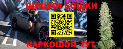 ешки Наро-Фоминск