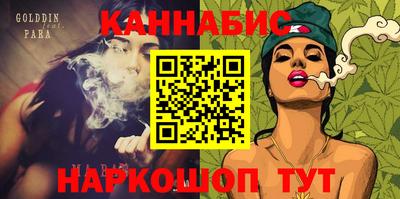соль курить ск Нальчик