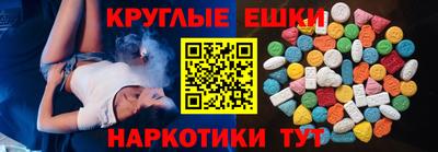 мет Новокубанск