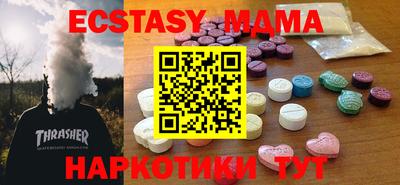 стафф Новодвинск
