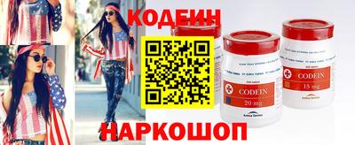мет Новокубанск