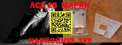 мет Новокубанск