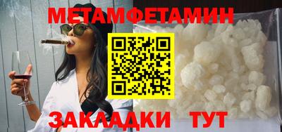 a pvp Новозыбков
