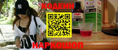 соль курить ск Нальчик