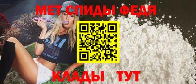 мет Новокубанск