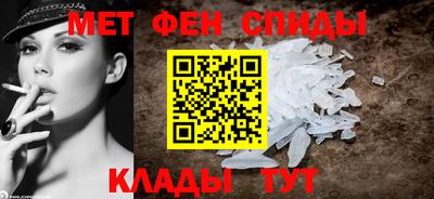 мет Новокубанск