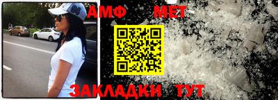 a pvp Новозыбков