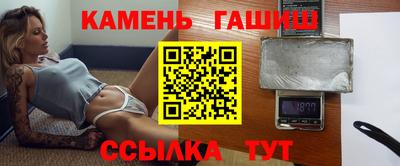 соль курить ск Нальчик