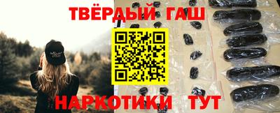 стафф Новодвинск