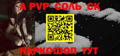 мет Новокубанск