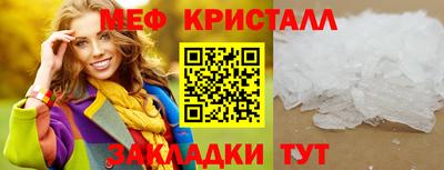 стафф Новодвинск