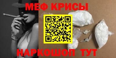 стафф Новодвинск