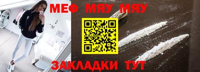 ешки Наро-Фоминск