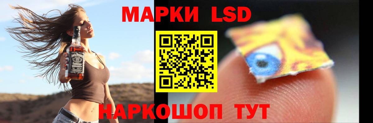 LSD-25 экстази кислота  Лсд 25 экстази кислота  Вход с VPN  ссылка на мегу   Уварово 