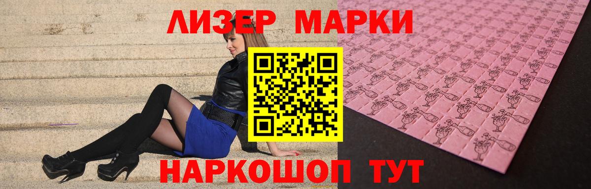 Лсд 25 экстази ecstasy Уварово