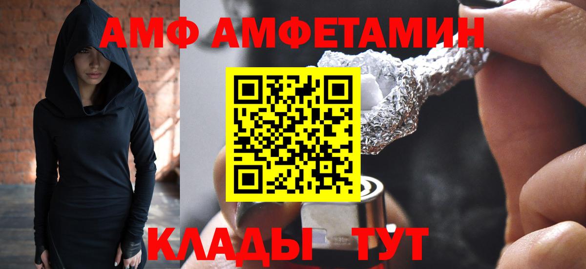 Первитин пудра Уварово