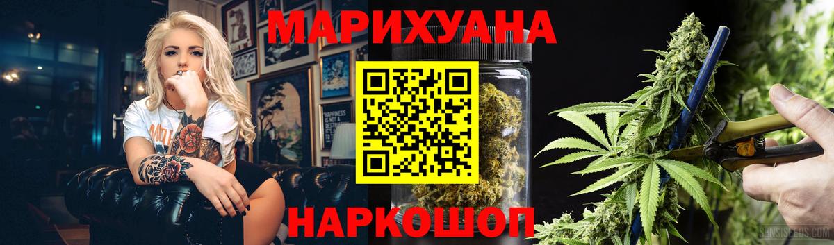 Каннабис индика Уварово