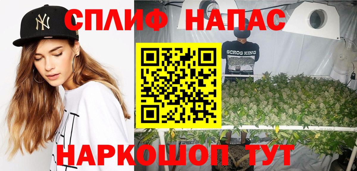 МАРИХУАНА планчик  Канабис THC 21%  Уварово  Вход с VPN 